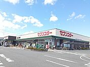 【スーパー】セブンスター垣生店様まで950ｍ