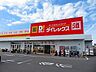 周辺：ダイレックス三津店様まで500ｍ