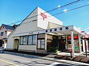 【郵便局】柳原郵便局様まで1300ｍ