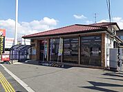 【郵便局】問屋町郵便局様まで600ｍ