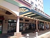 【駅】ＪＲ宇和島駅様まで2600ｍ