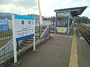 【駅】具同駅まで1500ｍ