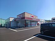 【ドラッグストア】ドラッグストアmacいの波川店まで850ｍ