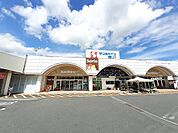 【スーパー】サンシャイン 佐川まで1600ｍ