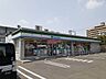 周辺：【コンビニエンスストア】ファミリーマート豊成店まで100ｍ