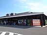 周辺：【スーパー】パークス　富田店まで1200ｍ