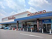 【スーパー】マルナカ茶屋町店まで900ｍ