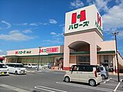 【スーパー】ハローズさんまで200ｍ