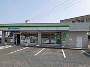 【コンビニエンスストア】ファミリーマートまで350ｍ
