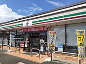 【コンビニエンスストア】セブンイレブンさんまで2500ｍ