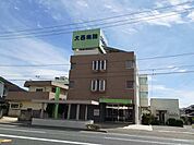 【総合病院】大西病院まで850ｍ