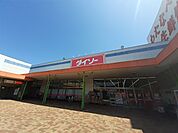 ダイソーわたなべ生鮮館玉野店まで1300ｍ