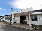 【駅】ＪＲ吉永駅さんまで560ｍ