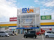 エディオン新倉敷店まで650ｍ