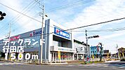 テックランド行田店まで1500ｍ