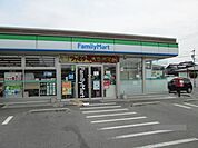 【コンビニエンスストア】ファミリーマートまで600ｍ