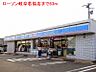 周辺：【コンビニエンスストア】ローソン岐阜若福店まで63ｍ