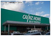 【ホームセンター】カインズ　高野店様まで1400ｍ