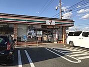 【コンビニエンスストア】セブンイレブンまで130ｍ