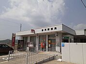 【郵便局】秀天郵便局まで900ｍ
