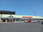 【スーパー】マルナカ　老松店まで450ｍ
