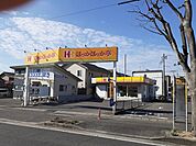 ほっかほっか亭 さんまで1100ｍ