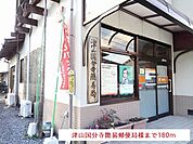 【郵便局】津山国分寺簡易郵便局様まで180ｍ