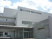 【総合病院】チクバ外科まで1300ｍ