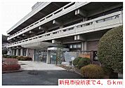 【市役所・区役所】新見市役所まで4500ｍ