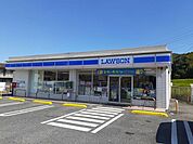 【コンビニエンスストア】ローソンさんまで1300ｍ