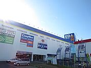 エデイオン笹沖店まで950ｍ