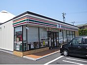 【コンビニエンスストア】セブンイレブンまで250ｍ