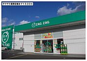 【ドラッグストア】ザグザグ高野店様まで1500ｍ