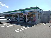 【コンビニエンスストア】ファミリーマートさんまで750ｍ