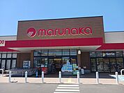 【スーパー】マルナカ灘崎店まで1500ｍ