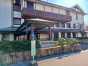 【市役所・区役所】早島町役場まで500ｍ