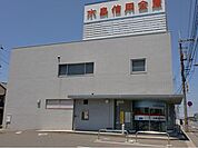 【銀行】水島信用金庫福田支店まで1100ｍ