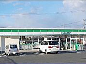 【コンビニエンスストア】ファミリーマート下庄店まで1400ｍ