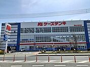 ケーズデンキ　大安寺本店まで450ｍ