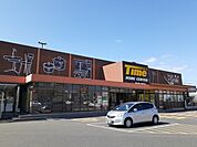 【ホームセンター】タイム西市店まで1000ｍ
