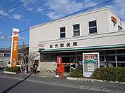 【郵便局】金光郵便局まで450ｍ
