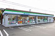 【コンビニエンスストア】ファミリーマートまで1100ｍ