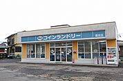 コインランドリーまで1600ｍ
