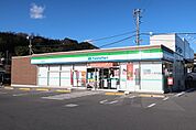 【コンビニエンスストア】ファミリーマートまで800ｍ