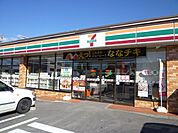【コンビニエンスストア】セブンイレブンまで900ｍ