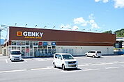 【ドラッグストア】GENKYまで1300ｍ