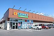 【ドラッグストア】GENKYまで2300ｍ