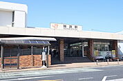 【駅】瑞浪駅まで800ｍ