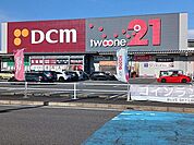 【ホームセンター】ＤＣＭ21瑞穂店まで1200ｍ