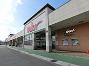 【スーパー】バロー 垂井店まで450ｍ